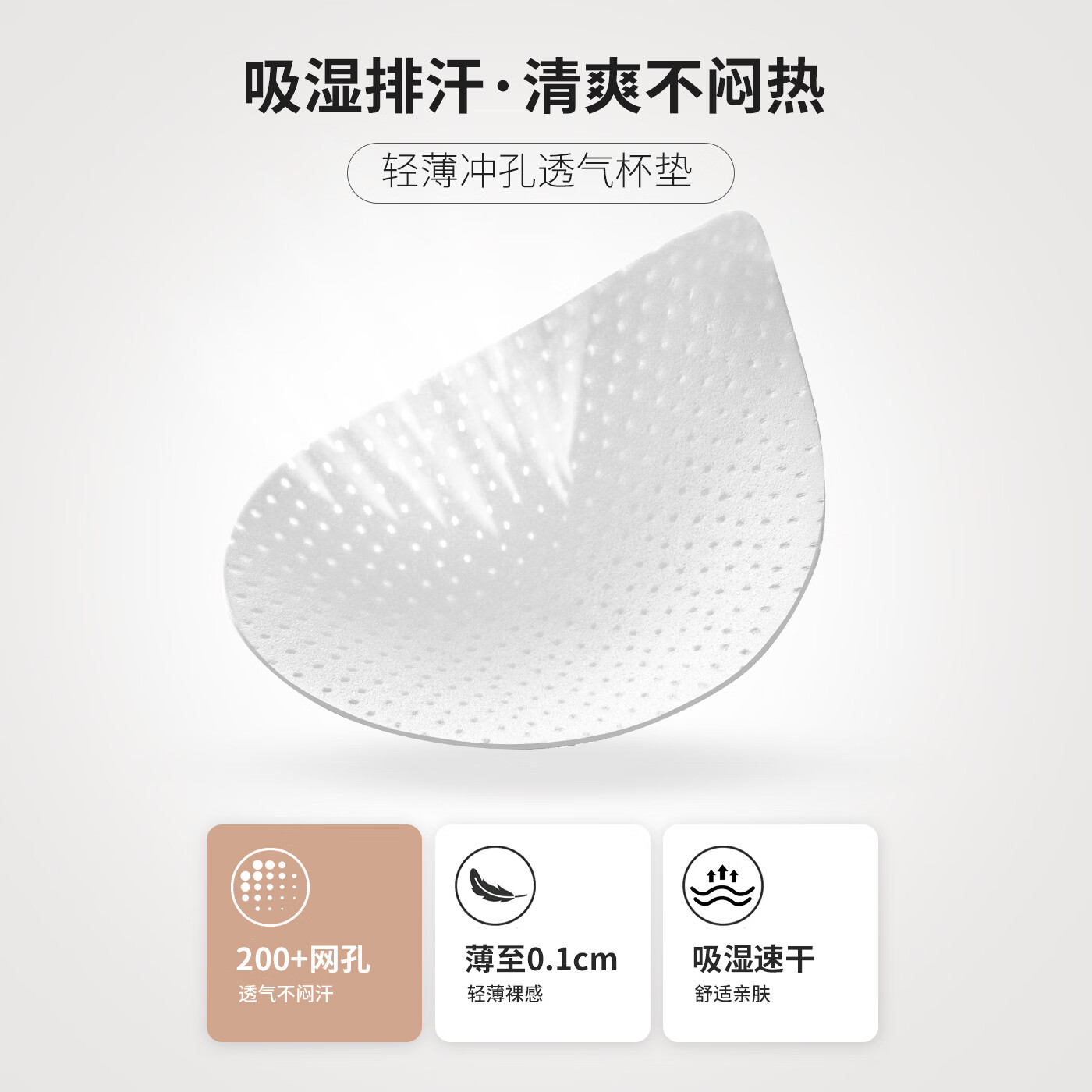 裳襟光面无痕内衣女B-D杯大码舒适聚拢反重力承托提拉透气软无钢圈 肤色 XL /38/BC通杯