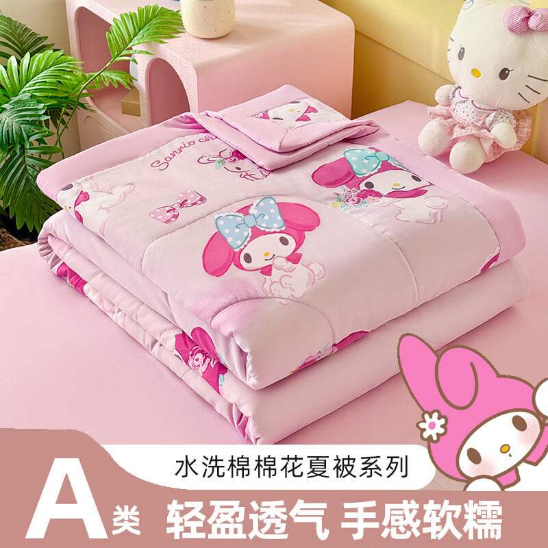 罗曼卡尼儿童卡通A类棉花夏被卡通儿童夏凉被空调被单人被 粉粉美乐蒂 200X230cm