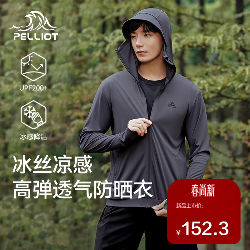 ��ϣ�ͣ�Pelliot�������ɹ��������UPF50+��������Ƥ�����±�˿�������з� ���ɫ S 76.15Ԫ