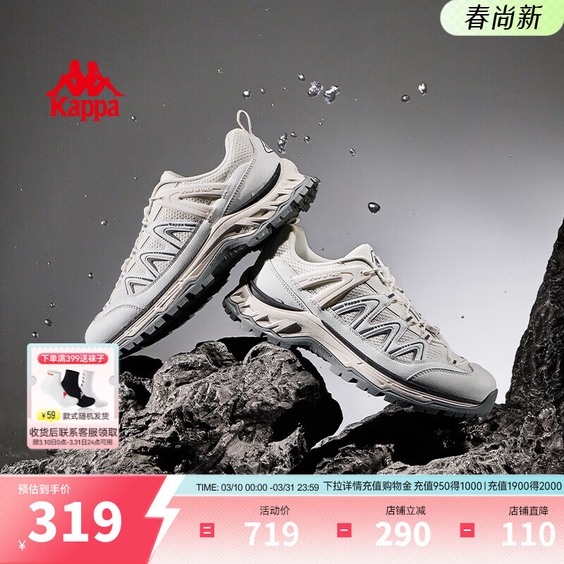 卡帕（Kappa）男鞋户外登山鞋男2026新款软底跑鞋男休闲运动鞋厚底老爹鞋子男款 经典白/黑色 43