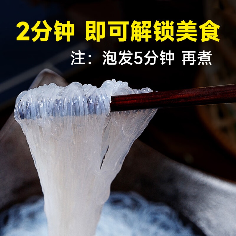 彬盛达山东特产正宗龙口粉丝 花甲烧烤麻辣烫粉丝粉条 龙口粉丝200g*3袋