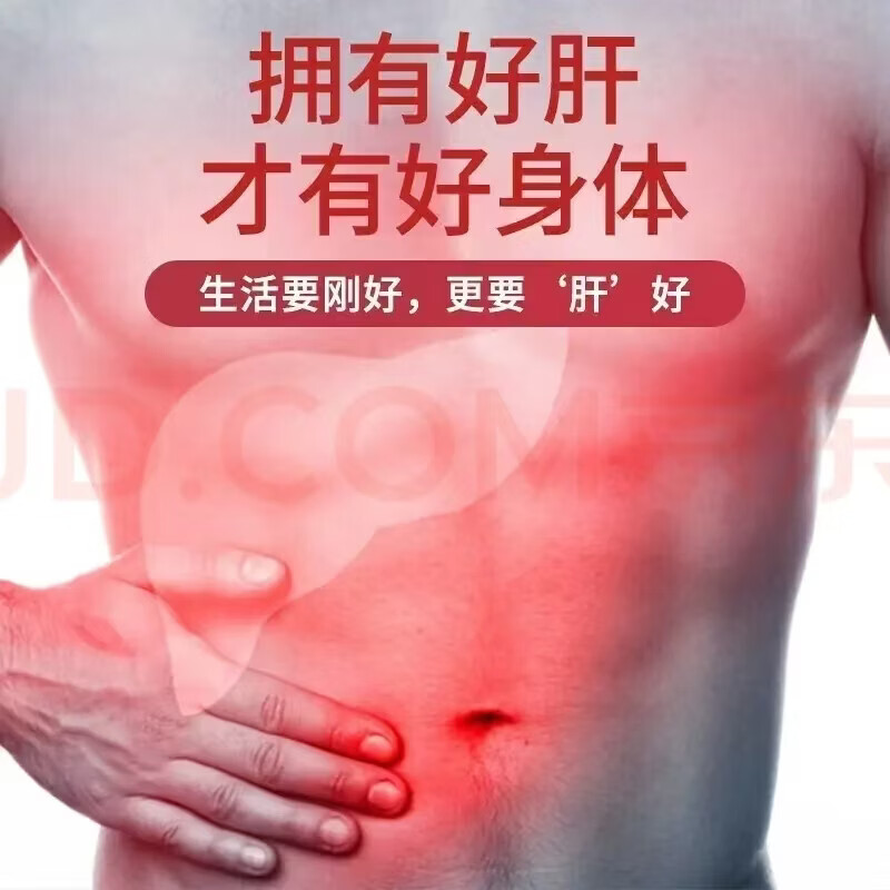 同仁堂胖东来代购特级菊花枸杞决明子茶金银花养生茶熬夜护眼明目独立茶 120包熬夜追剧家庭装3盒 160g*3盒