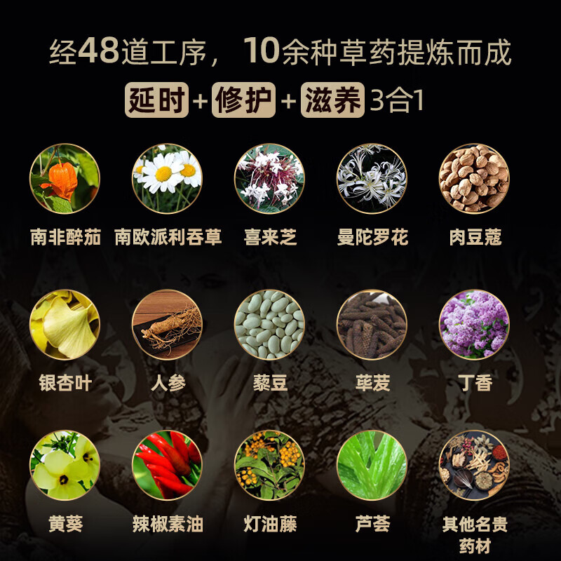 百臻堂印度进口神油男用成人用品延迟喷剂延时喷雾可口不麻射不早泄保健 至尊油四代12m-印度进口原液植物萃取温和不麻 R.E.P.L梵医阿育吠陀伽拉陀印度进口植物萃取