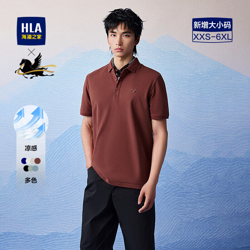 HLA海澜之家POLO衫男26新马年凉感马上好运短袖男夏季