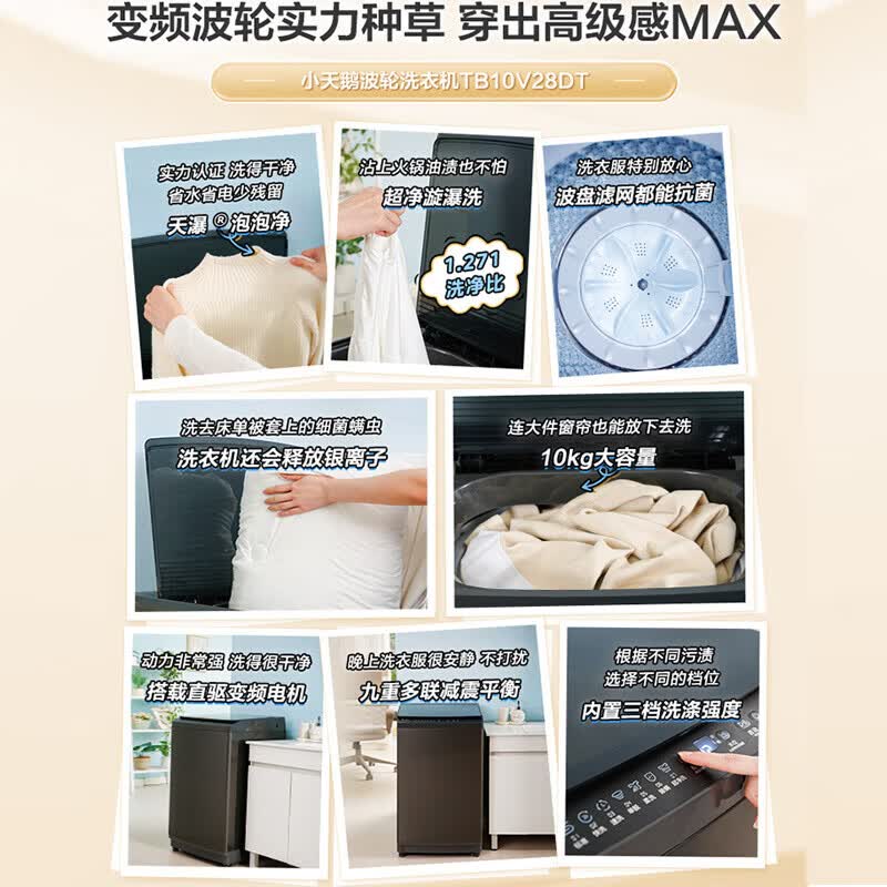 商品图片