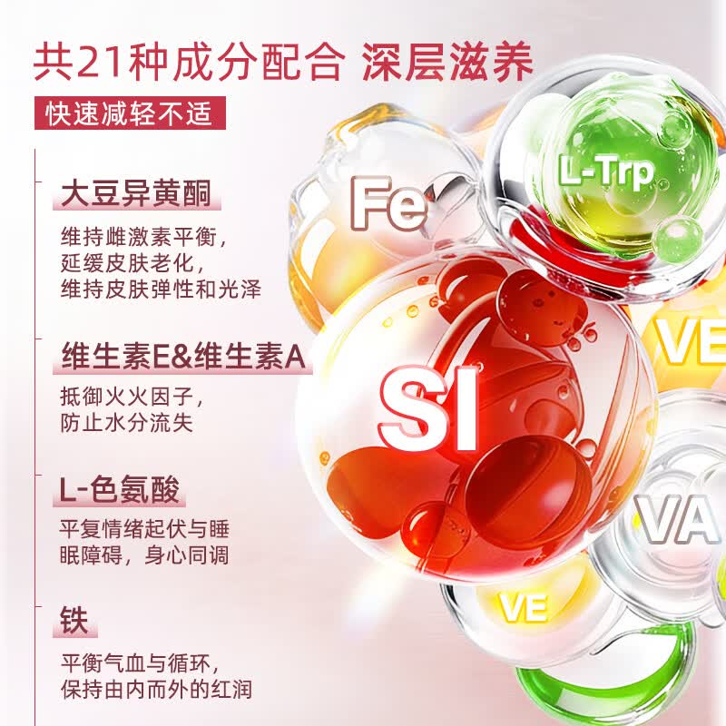 富山健康日本大豆异黄酮女神丸调理卵巢保养内分泌月经不调更年期女性进口 女性调理（3瓶划算） 120粒*1瓶 一瓶一个月量 大豆异黄酮