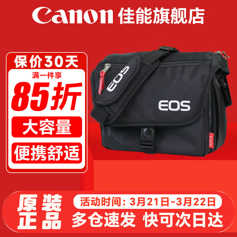 ���ܣ�Canon�� ԭװ����� ��������� ��Ӱ�� ΢������� ����� ˫���רҵ��Ӱ��������ü���5D4 6D2 R5 R6  ����90D 850D 200D2 ԭװ��������� ɹ������ѻ��·��� 143.08Ԫ