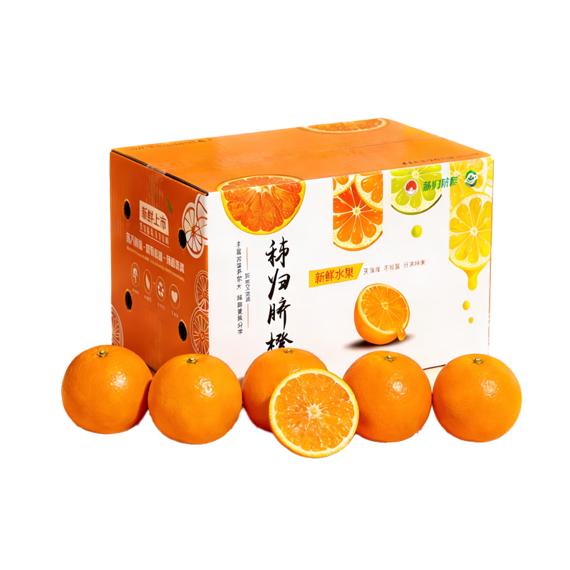 土八鲜湖北秭归伦晚脐橙纽荷尔鲜橙新鲜水果手剥甜橙礼盒 奋进橙9-10斤【单果150g+】