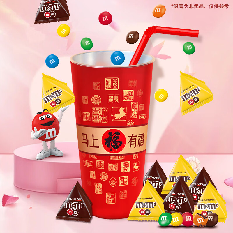 M&M'S�ɿ�����������Ȥ����216g��������������ʳ��ͯ�ǹ��Ͷ�ͯtzb M������ţ��*8�����������*2