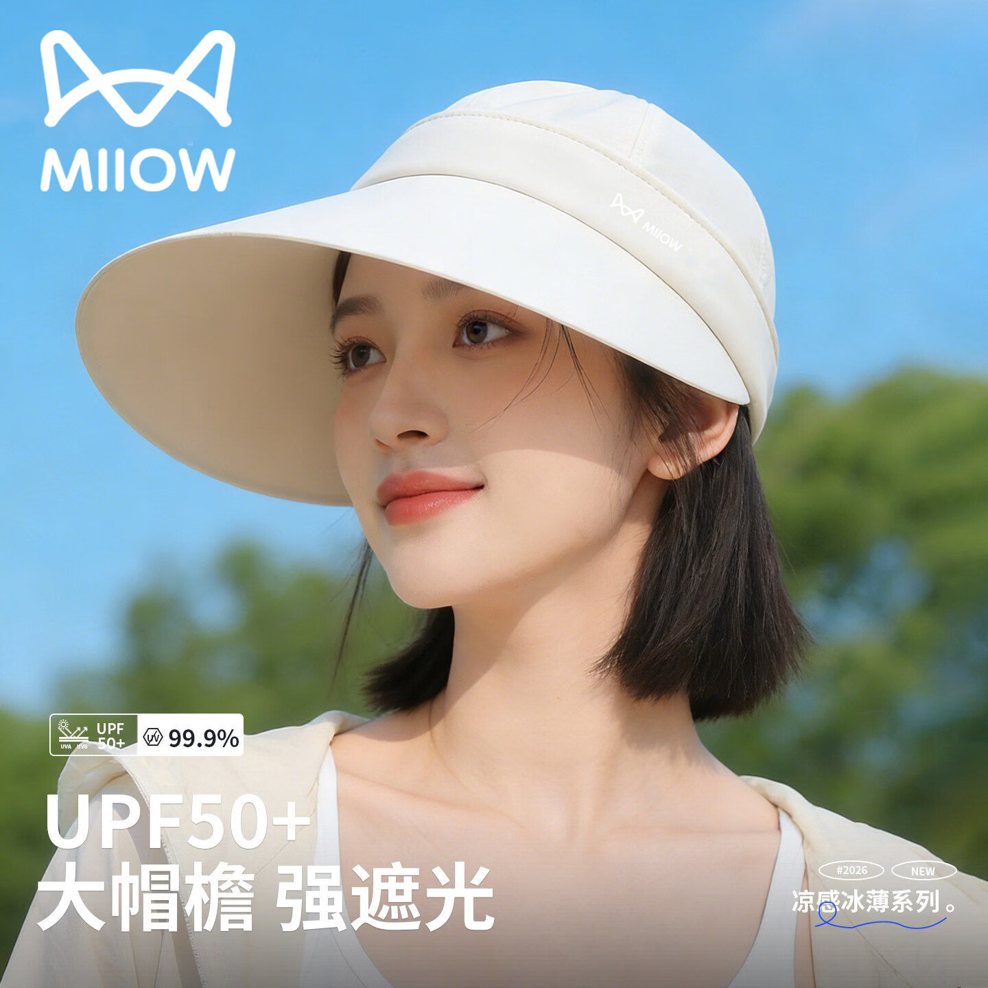 猫人防晒帽女夏季户外骑行大檐遮脸太阳帽子可卸顶防紫外线空顶帽 深灰 均码(可调节) 猫人防晒帽女夏季户外骑行大檐遮脸太阳帽子可卸顶防紫外线空顶帽 深灰 均码(可调节)