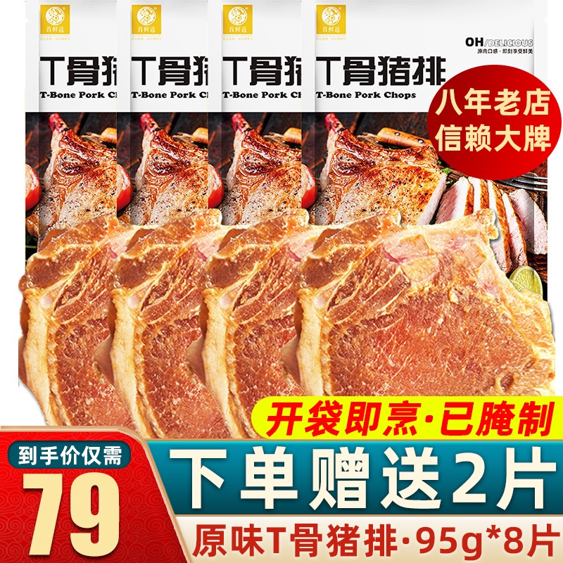 肉禽菜肴价格曲线查询|肉禽菜肴价格比较