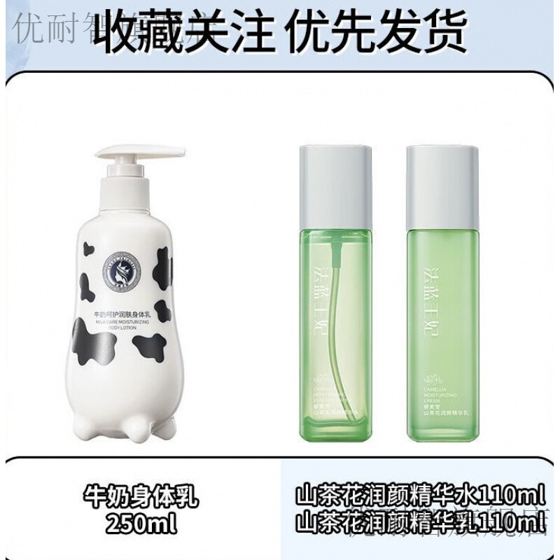 麻豆鸡皮肤身体乳的简单介绍 麻豆鸡皮肤身体乳的简单介绍