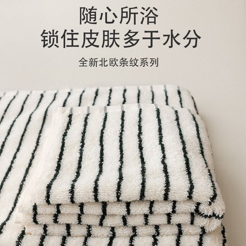 KRRAMEL2026新款A类全棉毛巾浴巾吸水不掉毛高级柔软纯棉面巾洗澡 黑白条纹系列毛巾（35CM*75CM）