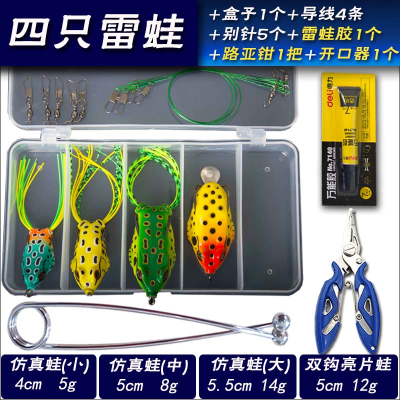 雷蛙 相关京东优惠商品推荐升序 价格图片品牌优惠券 虎窝购