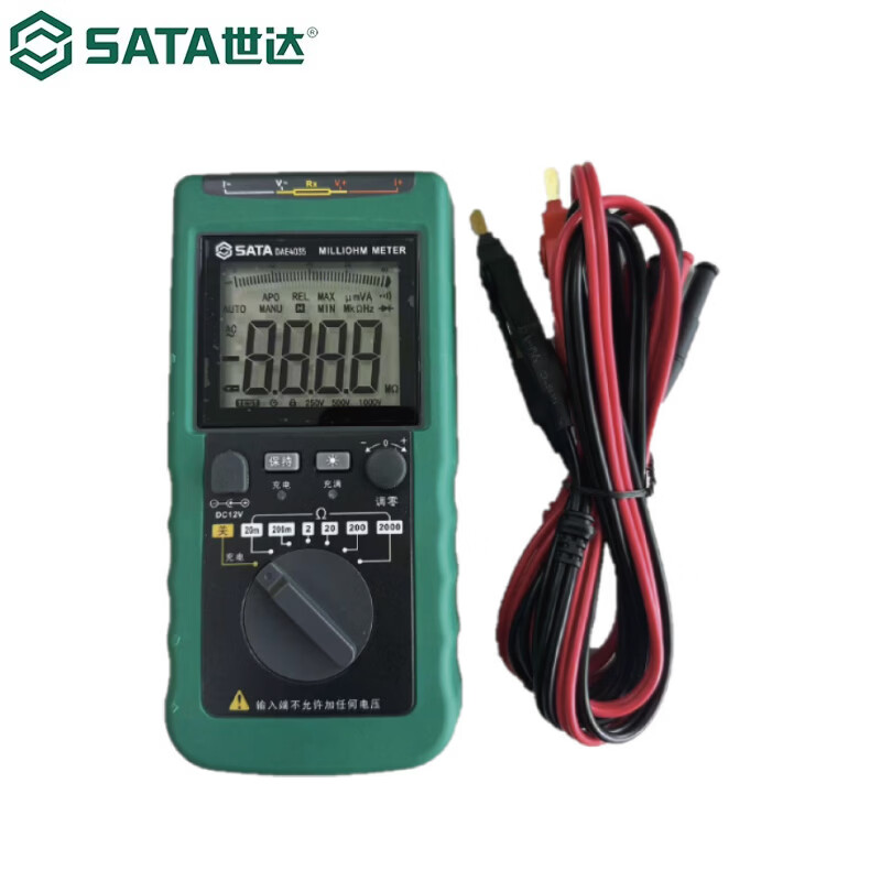 世达（SATA）DAE4035 毫欧表(等电位仪) 电阻马达线圈变压器电路板测量 预订款