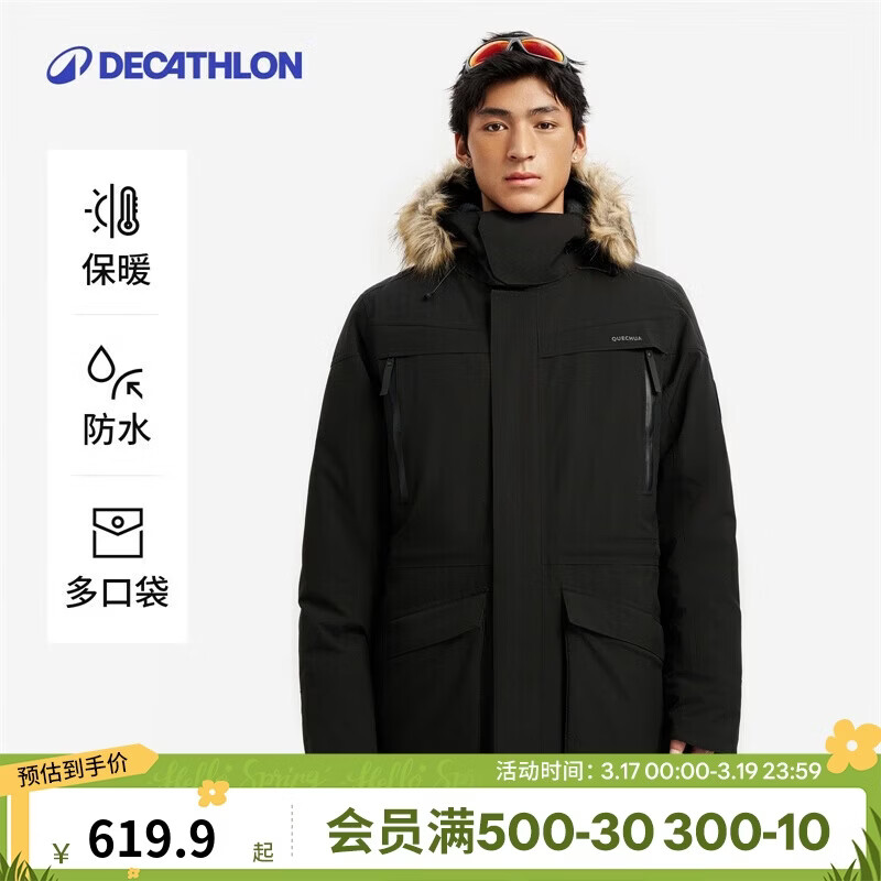 迪卡侬棉服中长款派克工装加厚外套冬季大码棉衣男-4557085