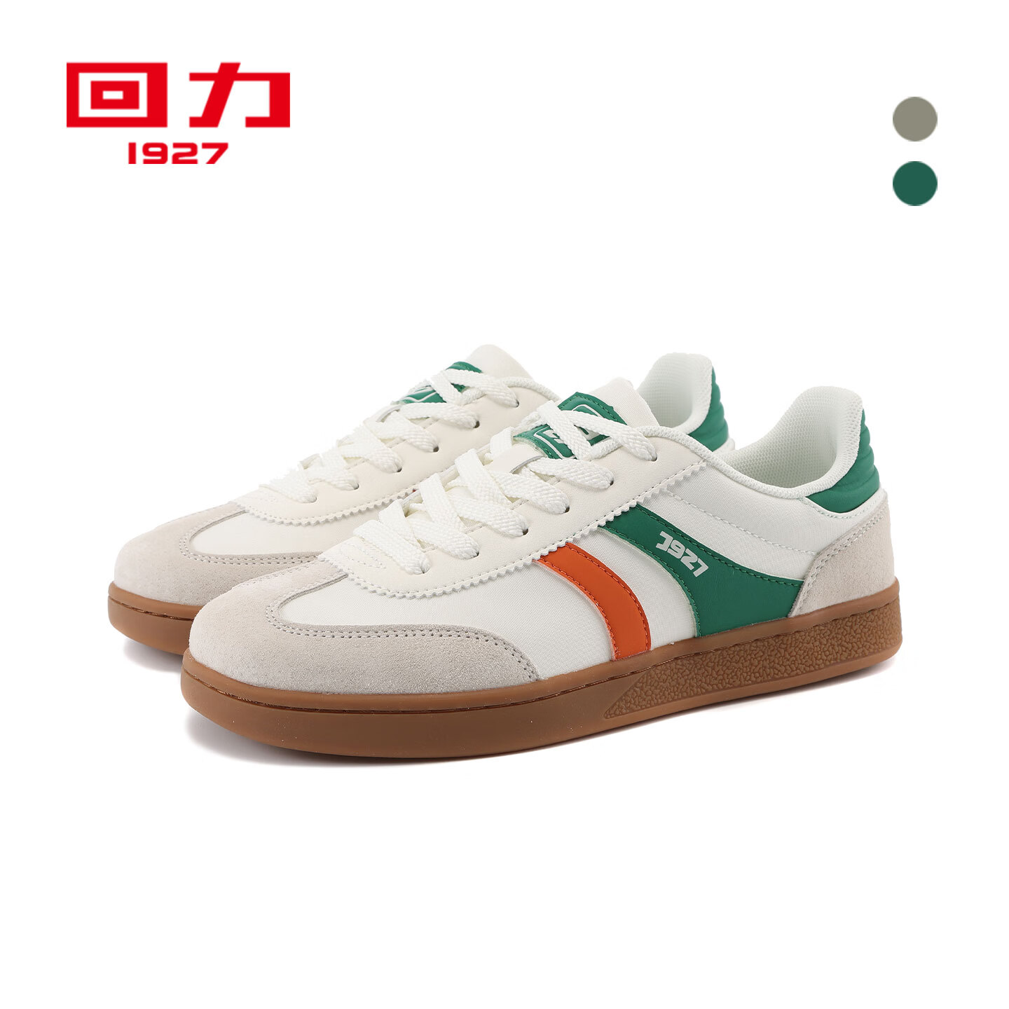 回力1927低帮系带情侣潮流潮流风鞋子拼色男鞋透气德训鞋 米绿桔 44 建议偏大一码