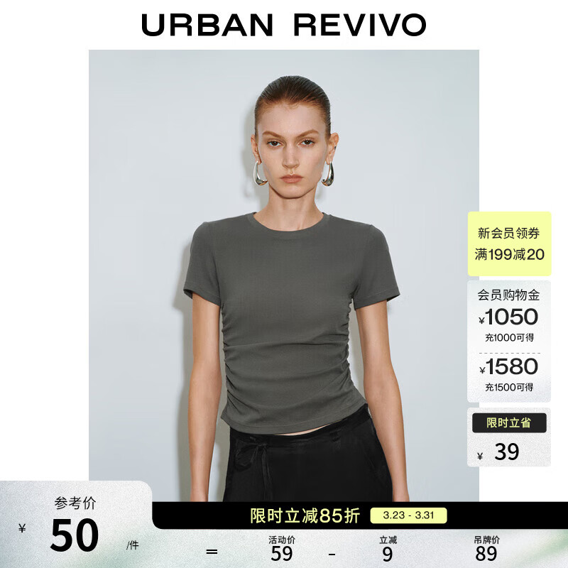 UR秋季新款女装时尚修身褶皱收腰圆领短袖T恤UWM450063 冷灰 S