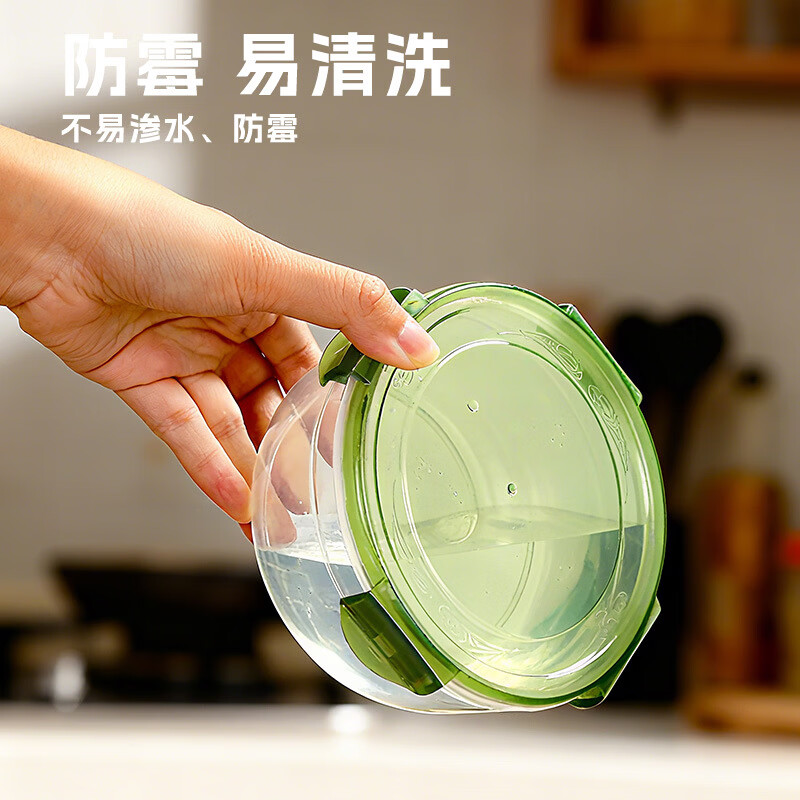 洋臣保鲜盒圆形密封食品级保鲜便当盒冰箱水果塑料饭盒日用餐厨保鲜碗 绿色4件套(400+750+1300+2000)ml【1套】