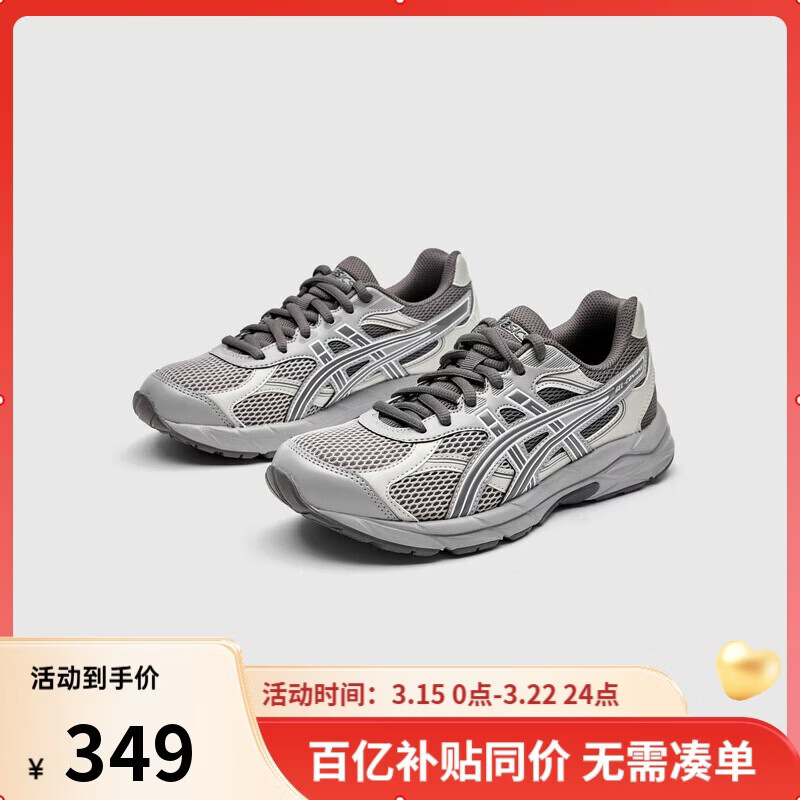 亚瑟士（asics）童鞋灵敏缓震跑步鞋GEL胶柔韧舒适缓冲CONTANA1014A371