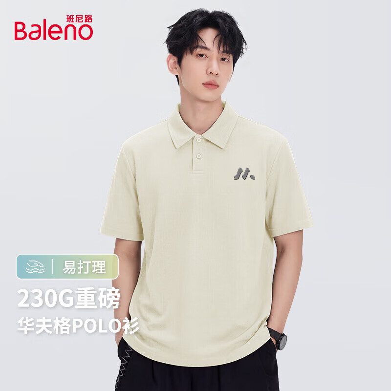 班尼路（Baleno）男士夏季POLO衫重磅华夫格上衣舒适透气抗皱潮流宽松百塔翻领短袖 【华夫格】-杏#JPB字母M灰 M