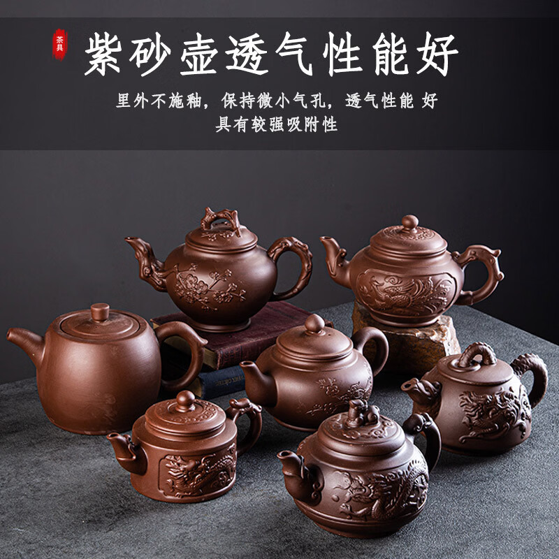 溥畔宜兴大容量紫砂壶半手工泡茶壶 家用中式风格陶瓷茶具组 大股型壶+4个80ml紫 .