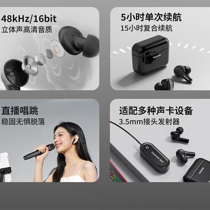得胜（TAKSTAR）新品上市：WPM-420无线监听耳机 直播耳返|2.4G真无线耳机|一拖N声卡伴侣|超低延迟|轻便入耳式 WPM-420(一托三) 发射器+三副耳机
