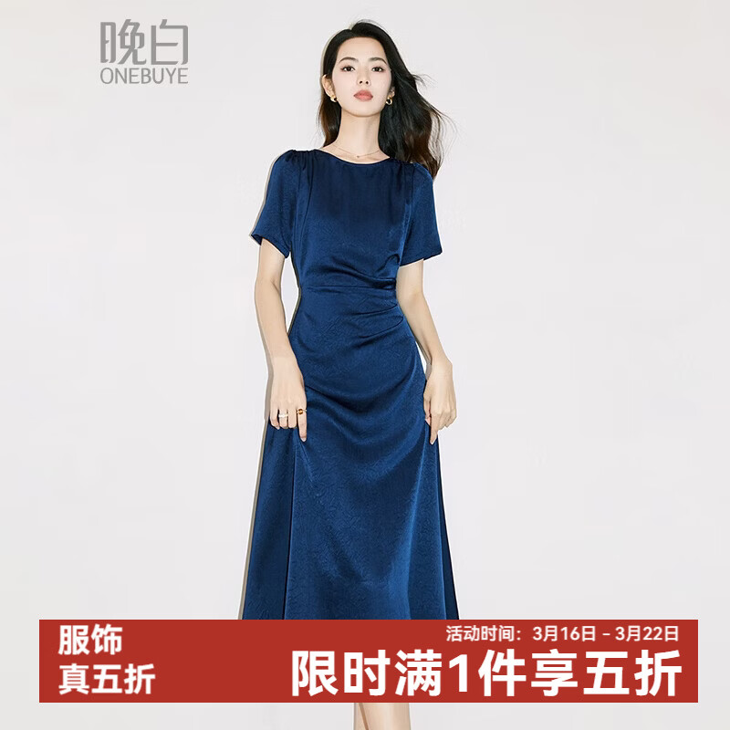 晚白【新品】2026年春款时尚圆领裙子收腰显瘦丝滑垂顺纯色连衣裙 宝蓝色 XL