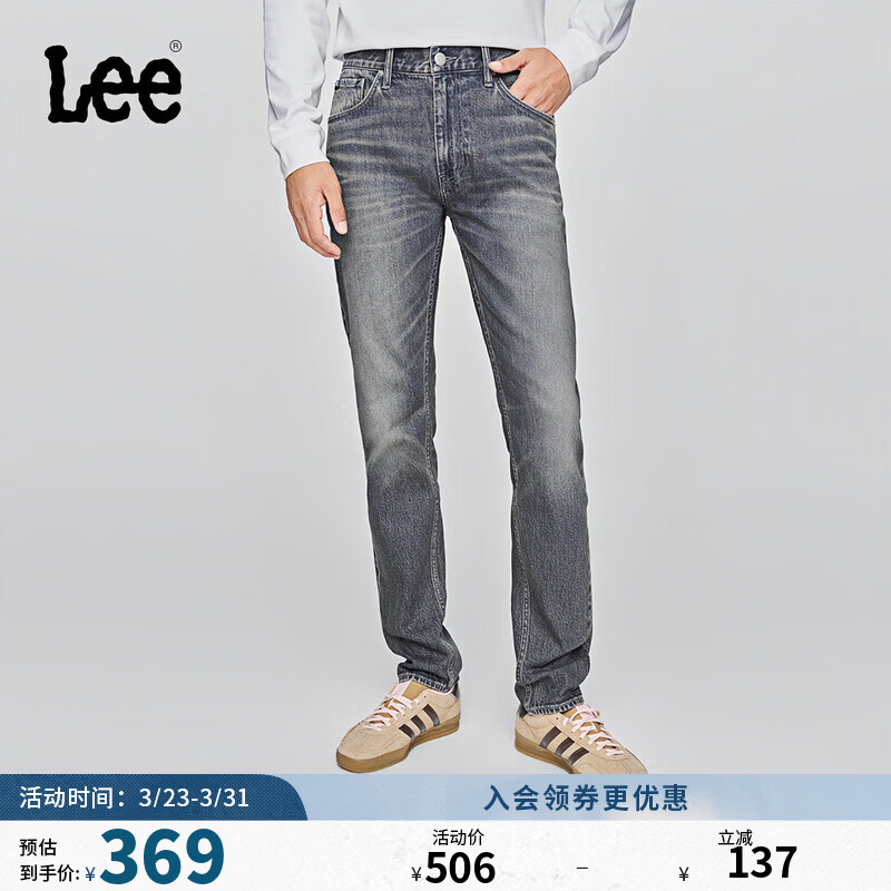 Lee25早秋新品705标准中腰锥形复古灰蓝色男牛仔裤 复古灰蓝色 31
