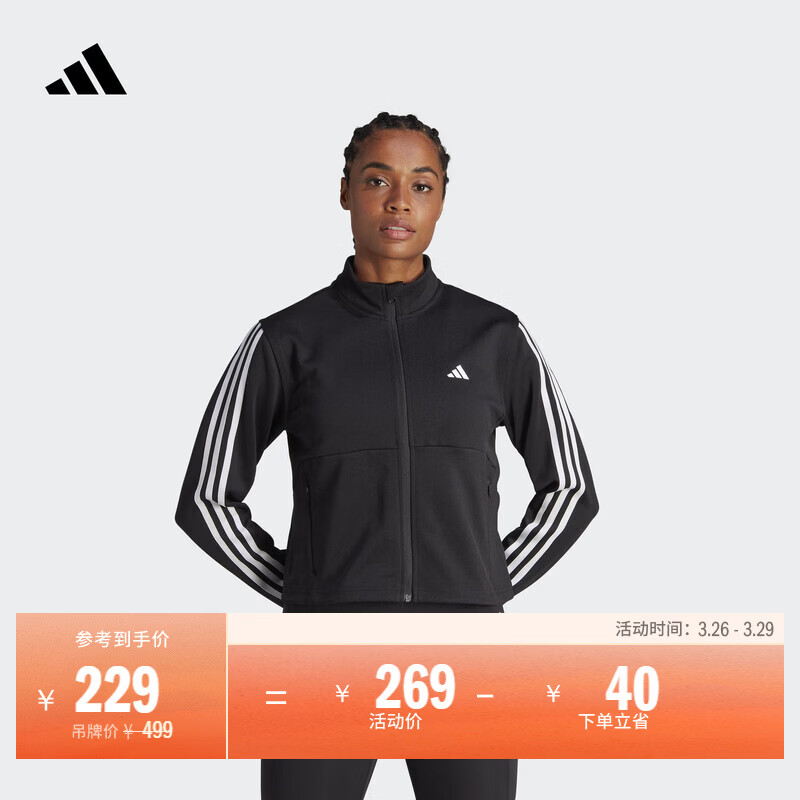 adidas简约速干舒适运动健身立领夹克外套女装阿迪达斯官方   黑色/白   XL