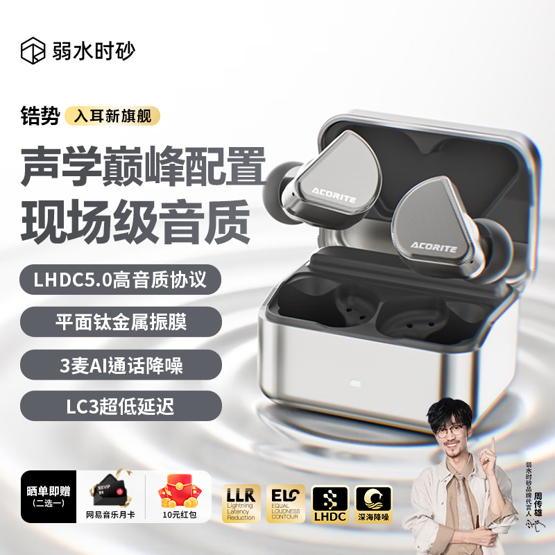 弱水时砂【2025新款】锆势蓝牙耳机真无线入耳式高音质通话降噪长续航游戏音乐耳机适配苹果华为小米 云灰丨深海降噪+超高音质+35H续航