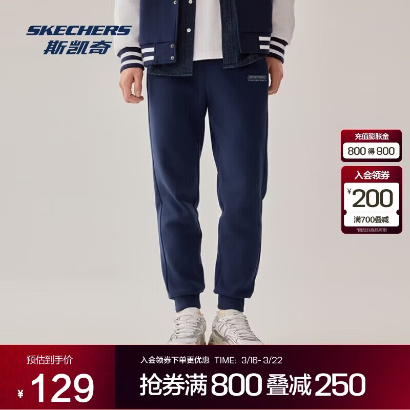 斯凯奇百搭运动裤男子简约针织束脚休闲长裤子L325M103