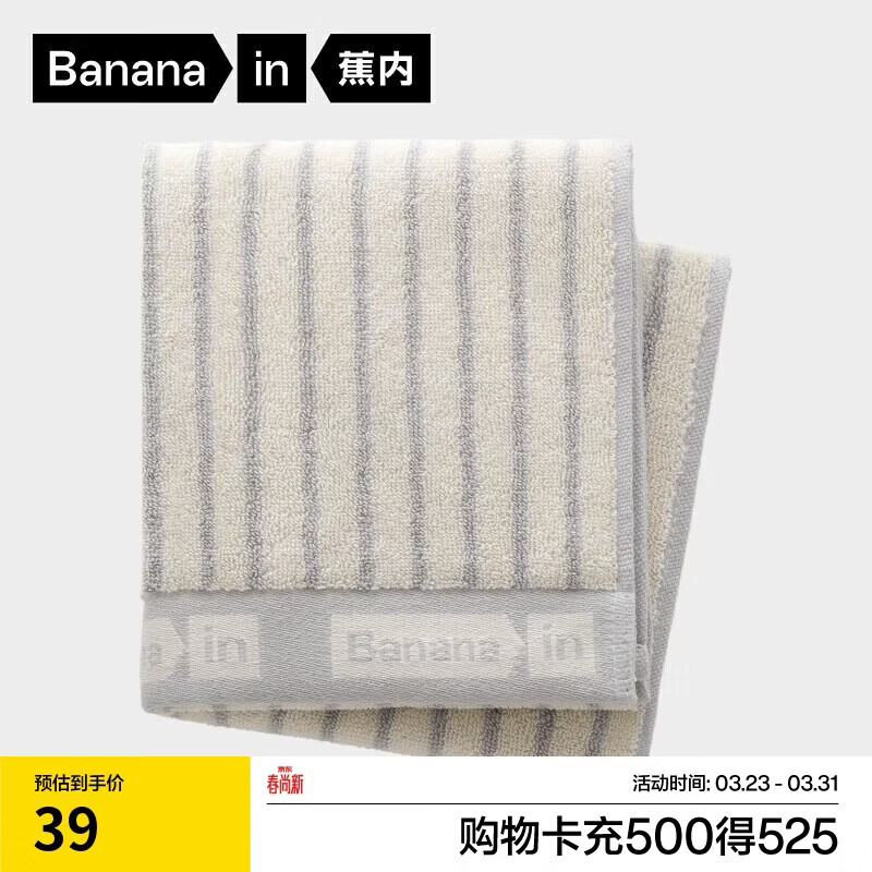 蕉内301H毛巾男女士100%纯棉7A抗菌家用洗澡洗脸吸水加厚面巾-苍岩灰