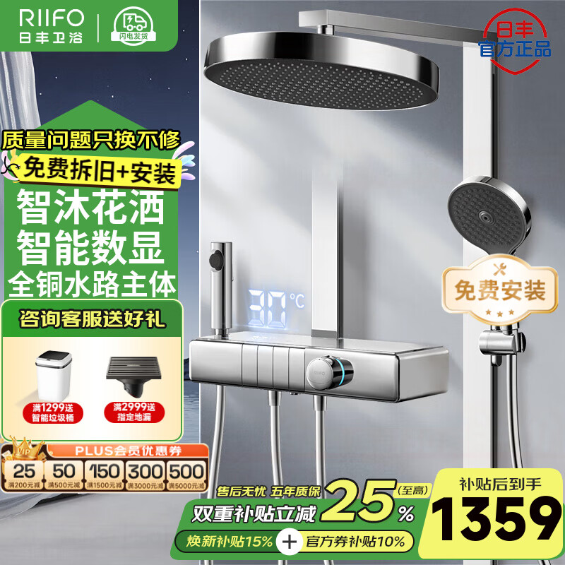 ���ڲ������շẺ˹������ԡ������ԡ��װ���ð�ɫȫͭ��ѹ��ԡ������ȫ����ͷF3 ���곤�Ƽ������� | ȫͭˮ·+��������+���ٰ���