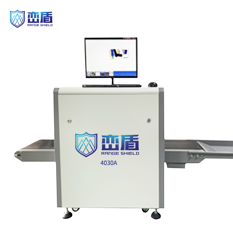 峦盾 安检设备x光机安检仪 机场车站过包机安检设备 通道式安全检查