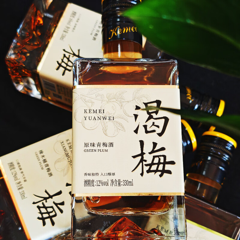 渴梅12度橡木桶+原味青梅酒330ml*2瓶低度甜酒微醺果酒聚会送礼