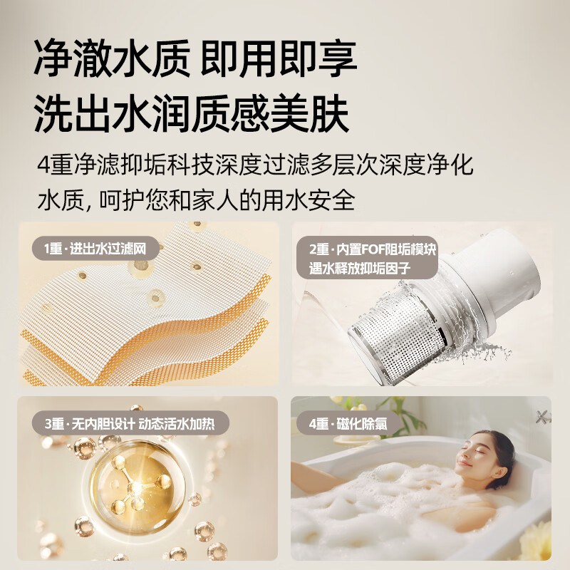 汉逊 集成热水器花洒一体机淋浴屏即热式沐浴洗澡机 8500W 【银色】五种出水+四重过滤