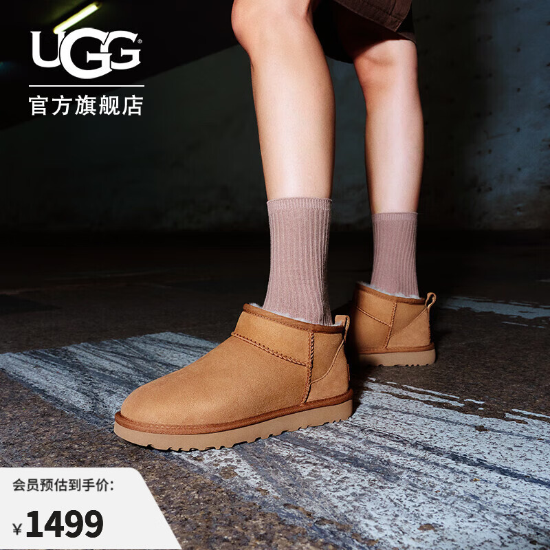 UGG秋季女士休闲舒适平底纯色圆头时尚经典短筒靴雪地靴 1116109 CHE | 栗色 36 鞋款偏小，建议拍大一码