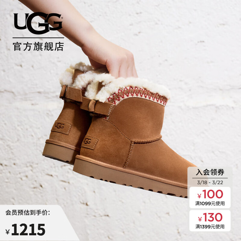 UGG秋季新款女士时尚舒适保暖纯色平底圆头短筒休闲雪地靴1174517 CHE | 栗色 36