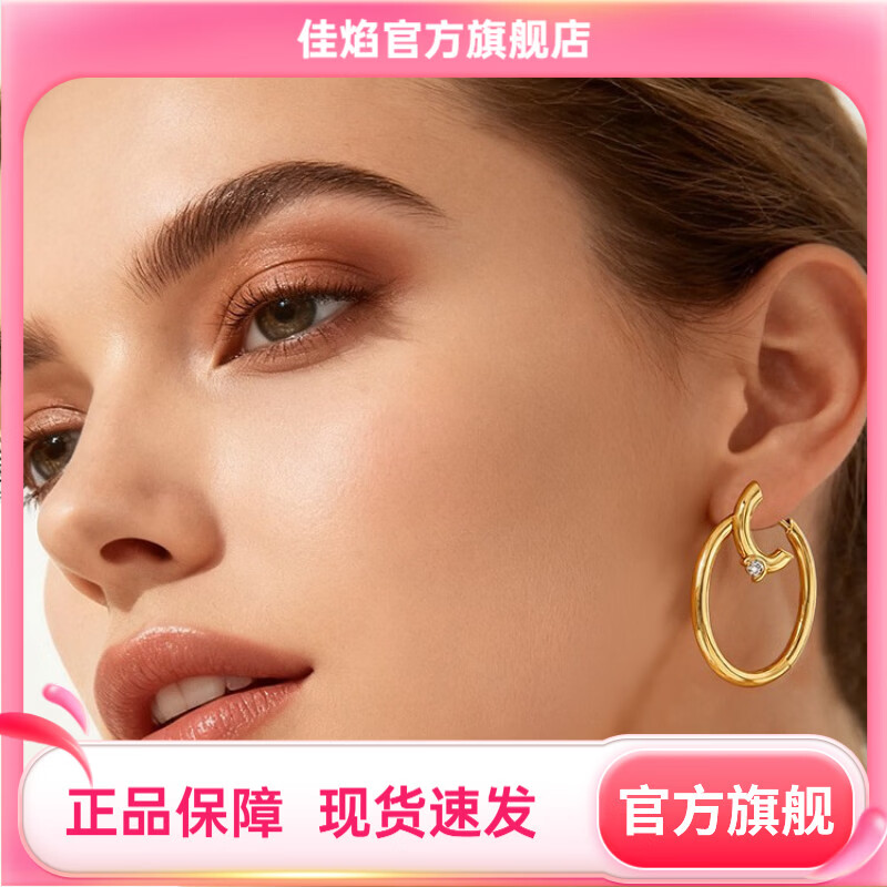 佳焰巨好看白金色圈圈耳扣女2025新款感耳环独特漂亮耳钉耳饰 RF1284金