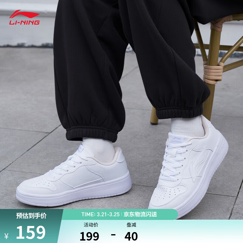 李宁板鞋女鞋低帮厚底增高百搭透气小白鞋滑板鞋耐磨运动休闲鞋 【浮舟】标准白/粉杏色420-6 36