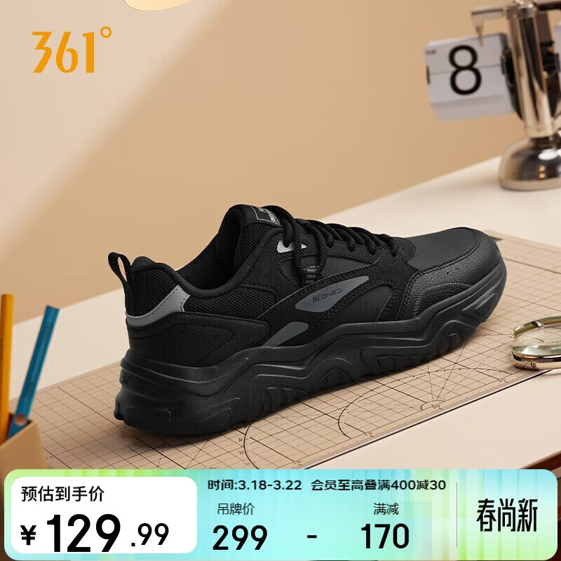 361°运动鞋男春夏季革面增高厚底休闲通勤老爹跑步鞋子男672446727-3