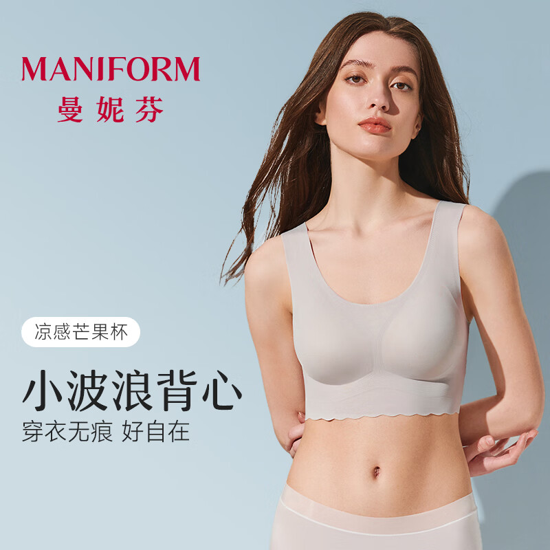 曼妮芬芒果杯无钢圈内衣 69.50元，曼妮芬舒适无钢圈文胸2件 154.00元 - 86线报