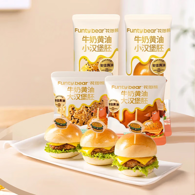 花田熊牛奶黄油小汉堡胚儿童营养早餐面包胚家庭用半成品速食食材 【儿童小汉堡】原味1袋+芝麻味1袋（共6枚）
