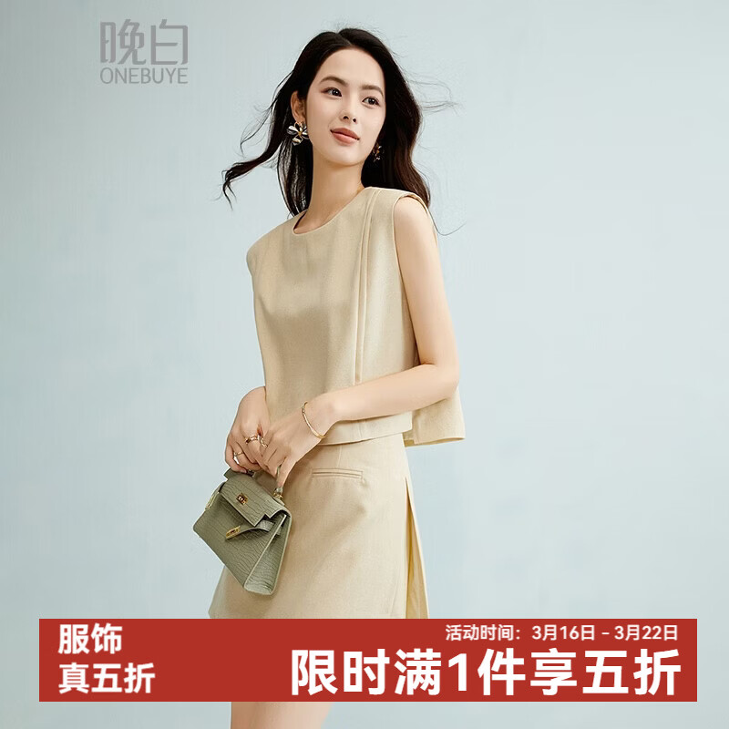 晚白【新品】2026年春款时尚圆领短上衣宽松舒适内搭单穿背心女 嫩黄色 L