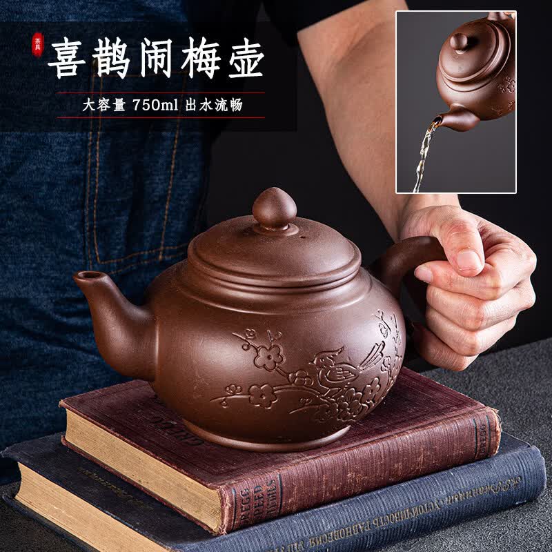 溥畔宜兴大容量紫砂壶半手工泡茶壶 家用中式风格陶瓷茶具组 大股型壶+4个80ml紫 .