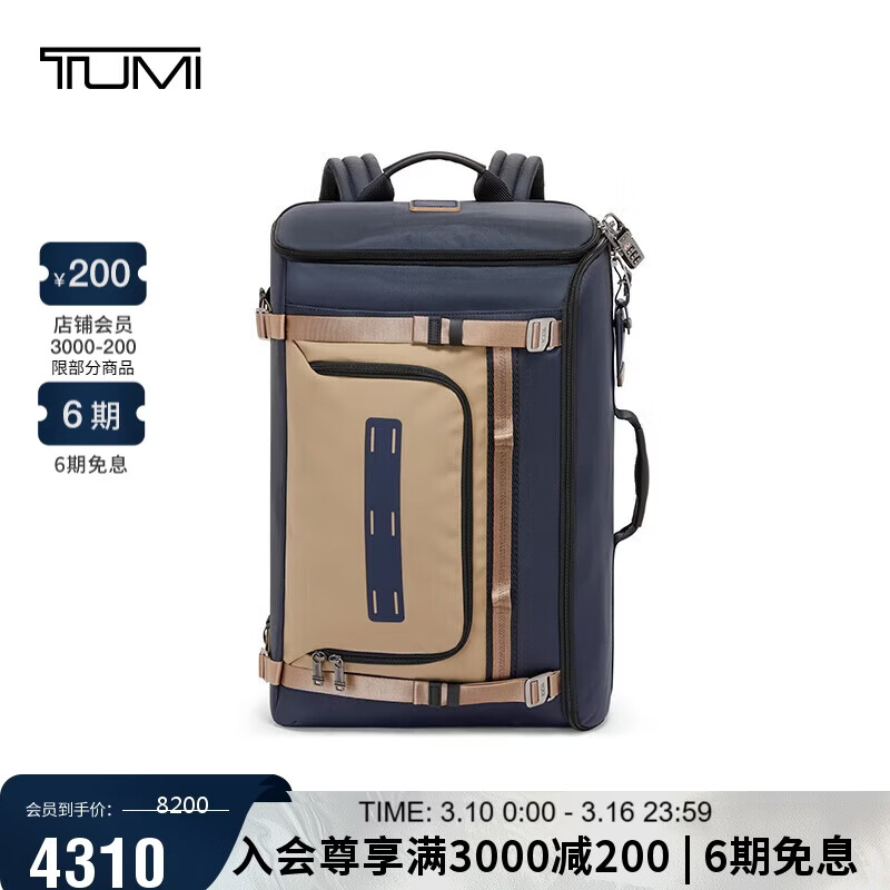 ;����TUMI��ALPHA BRAVO��ʿ˫����˶����˶����д���������˫�米�� ��ҹ�� 4206.6Ԫ(������)