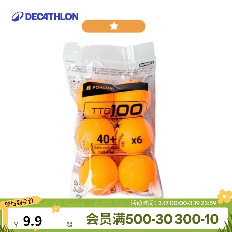 迪卡侬（DECATHLON）乒乓球比赛用球训练球40+ABS星黄球6只装-4714185