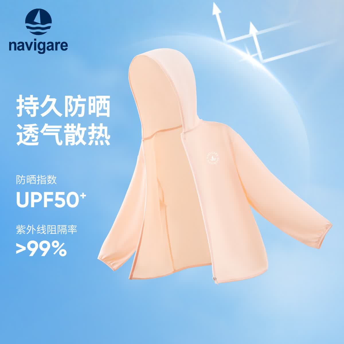 NAVIGARE ��ͯ��ɹ�� ��ͯ���� Ů����ñ�������� ���� 120 34.5Ԫ/������69Ԫ��
