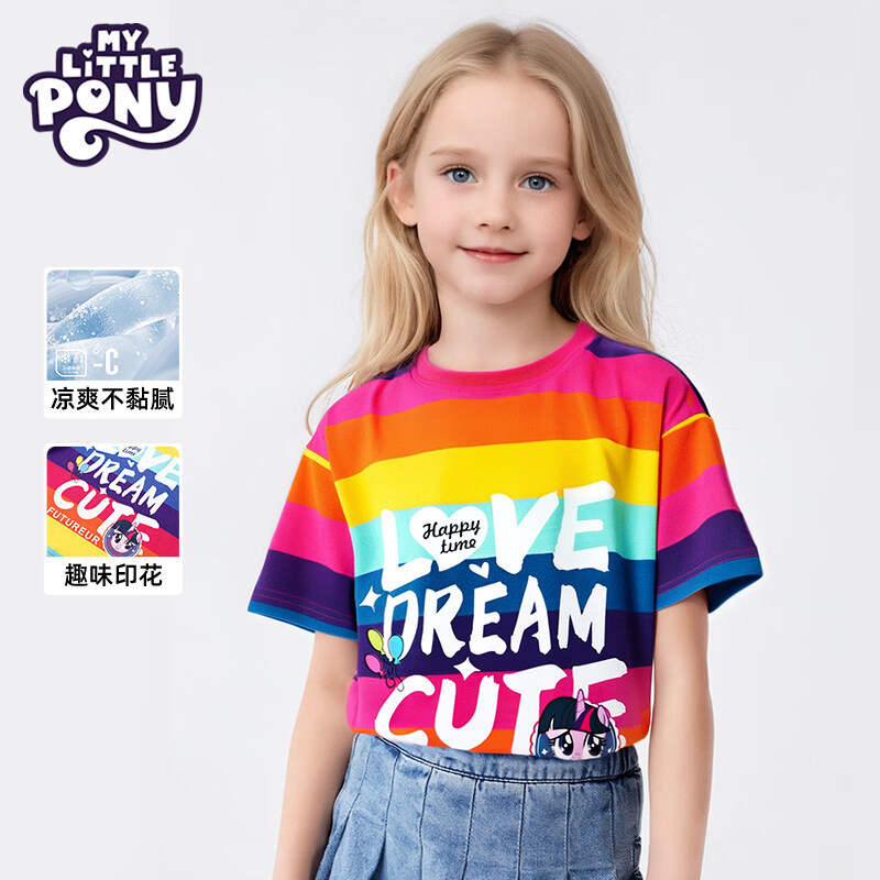 小马宝莉女童短袖t恤撞色2026夏季新款儿童女孩彩虹条纹拼条上衣 【夏季省心套装】彩条纹短袖+紫短裤 140